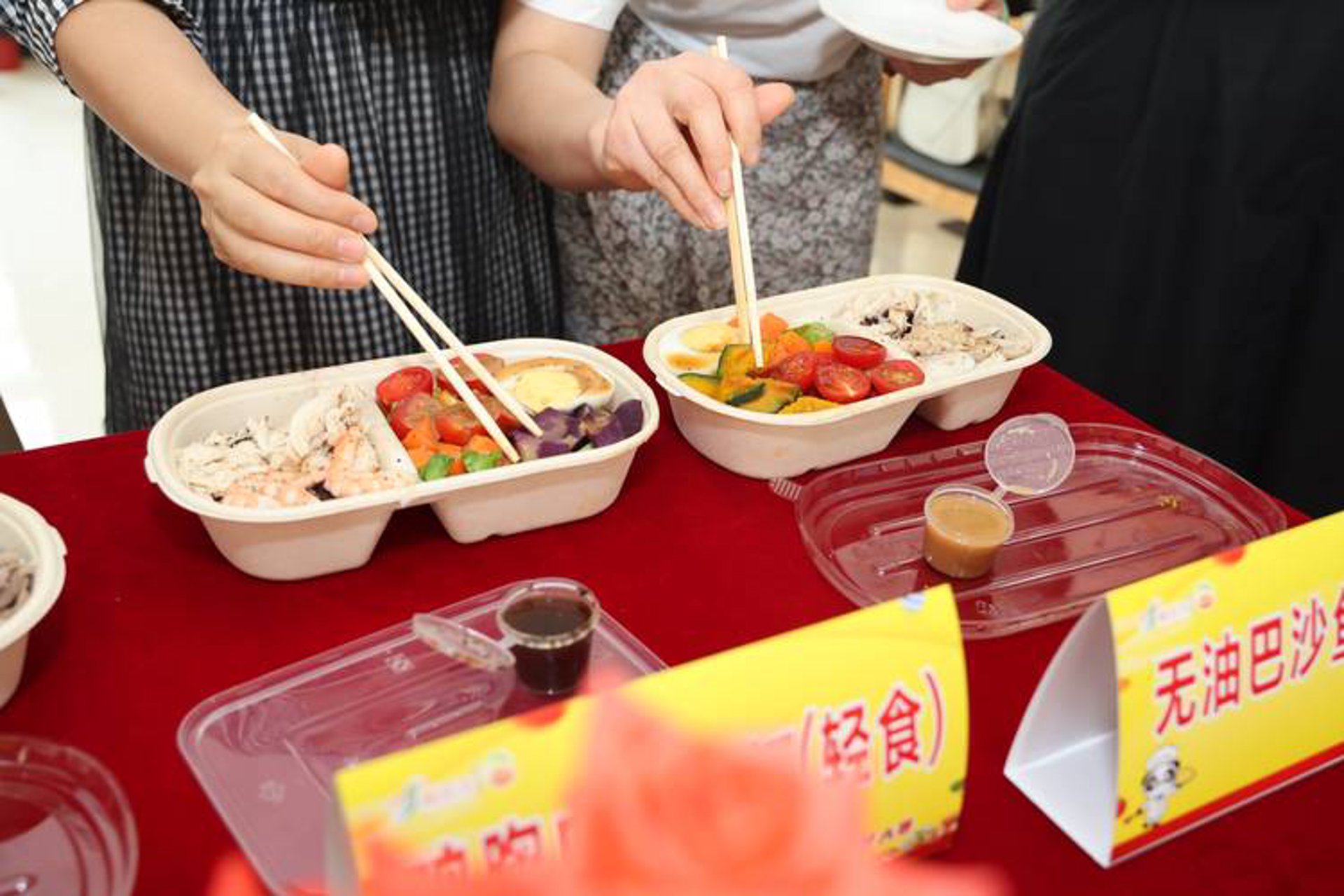 御秀营养配餐